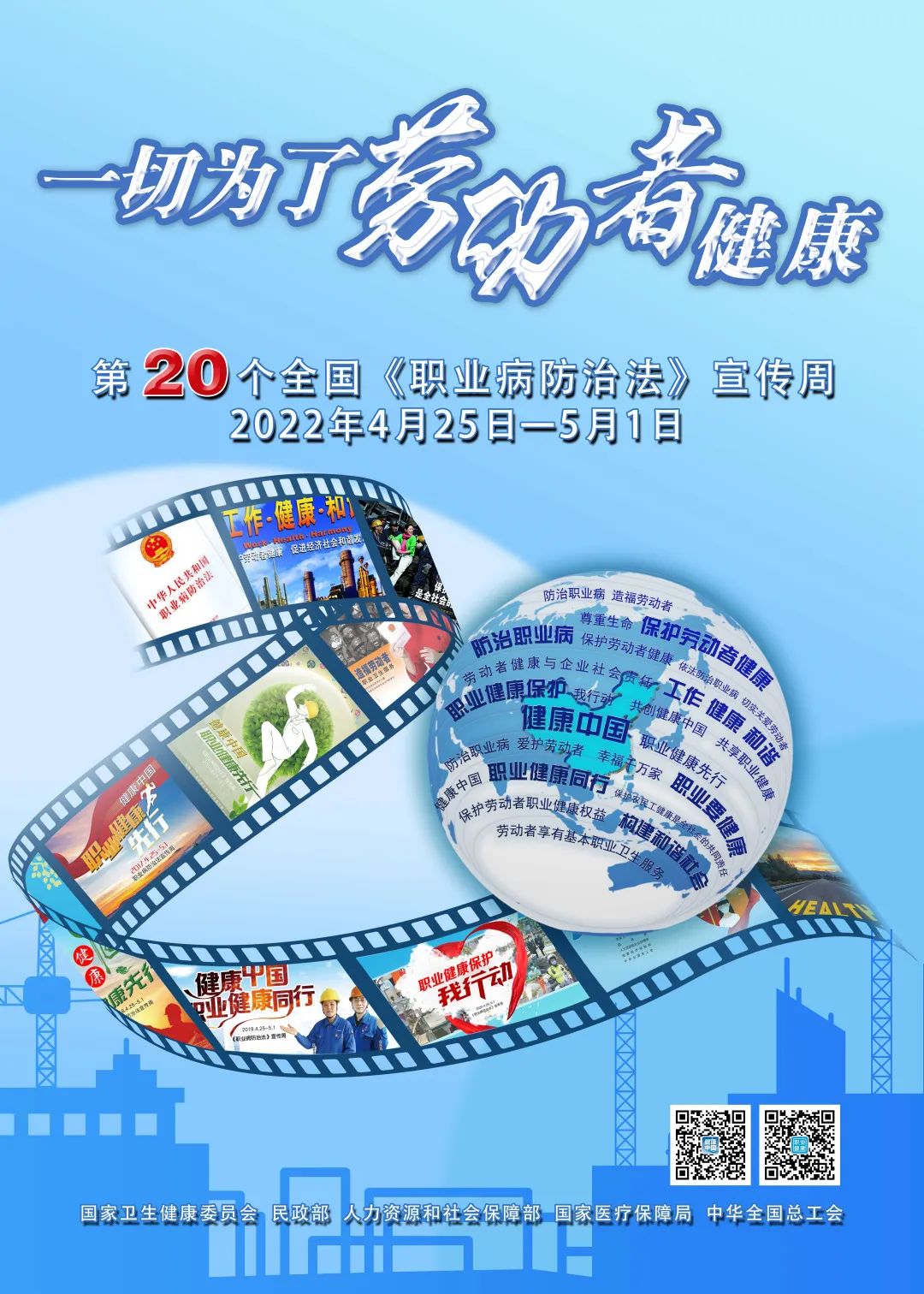 微信圖片_20220425152220.jpg