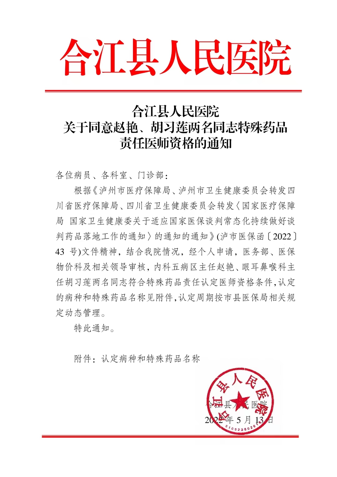 微信圖片_1.jpg