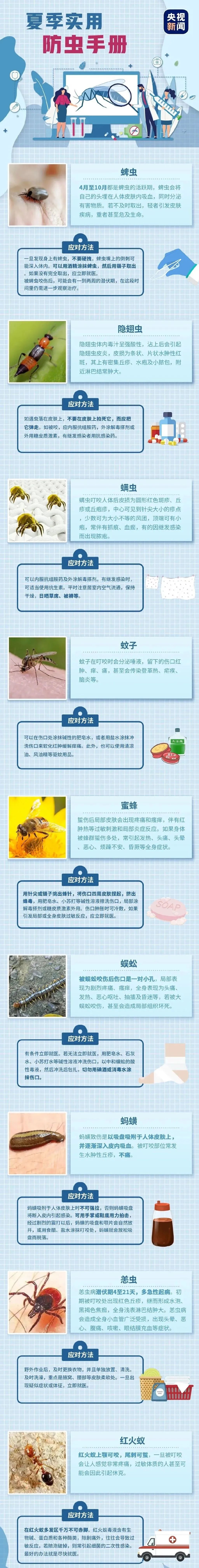 微信圖片_20220620094038.jpg