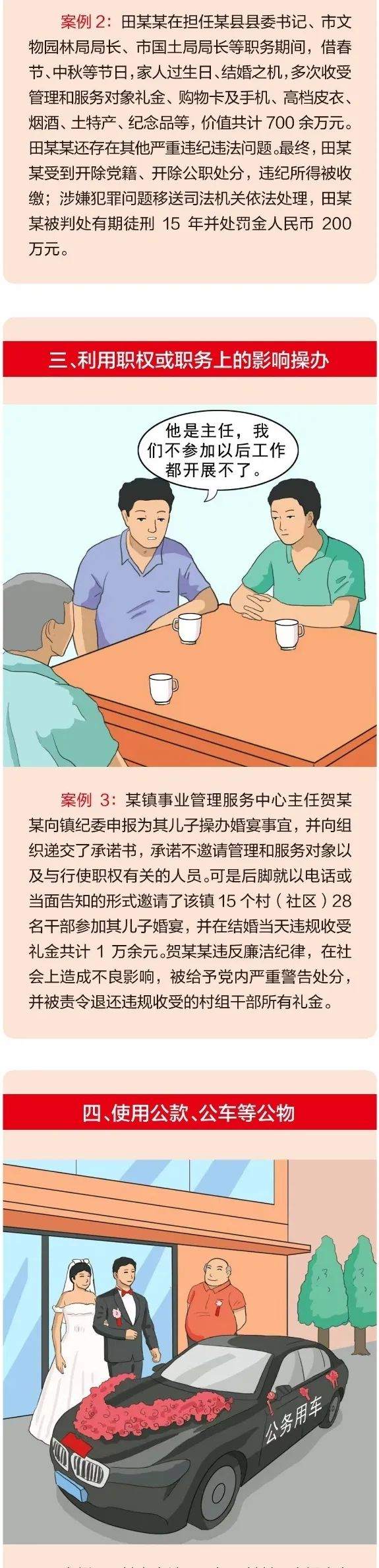圖片2.png