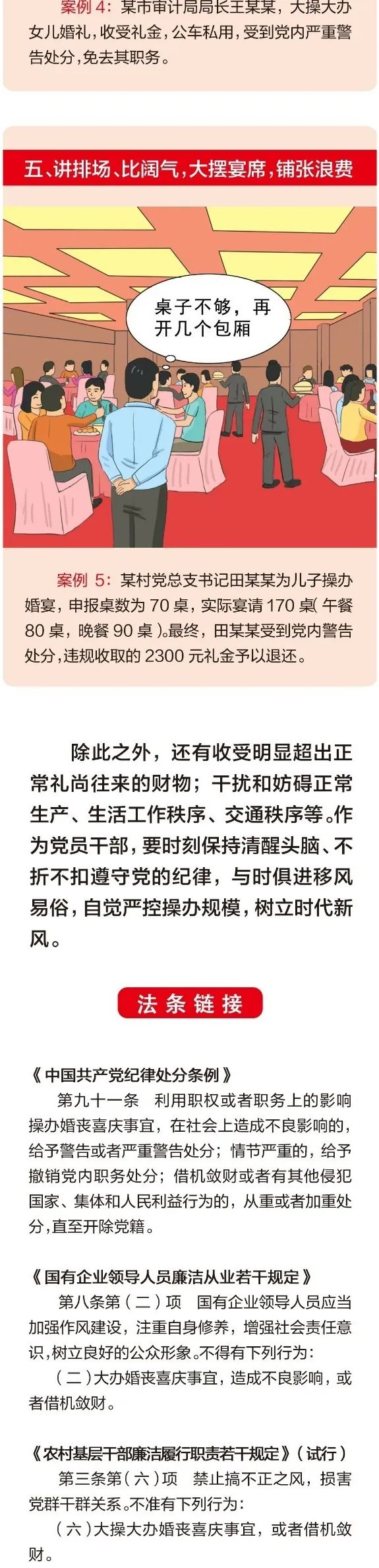 圖片3.png