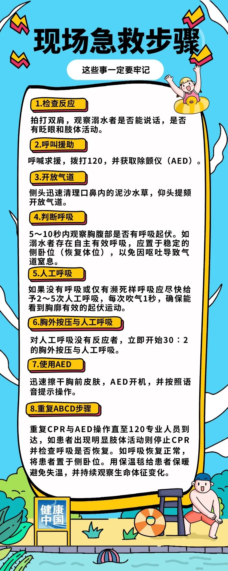 圖片1.png