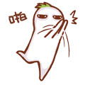 微信圖片_20230816162820.gif