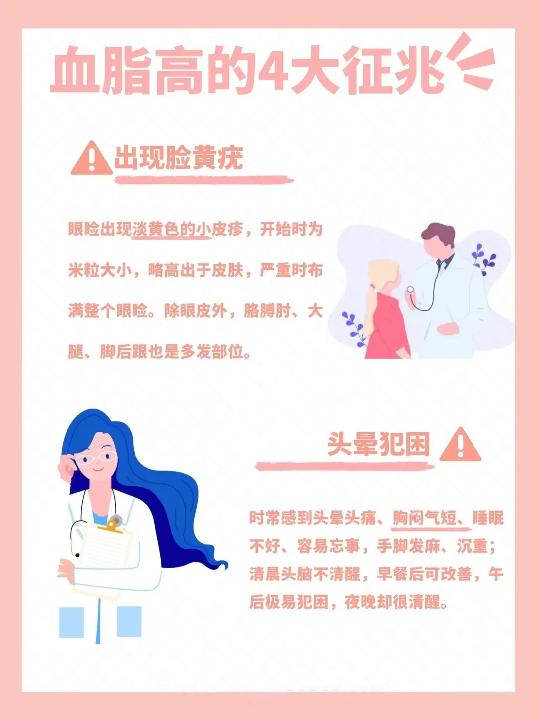 圖片2.png