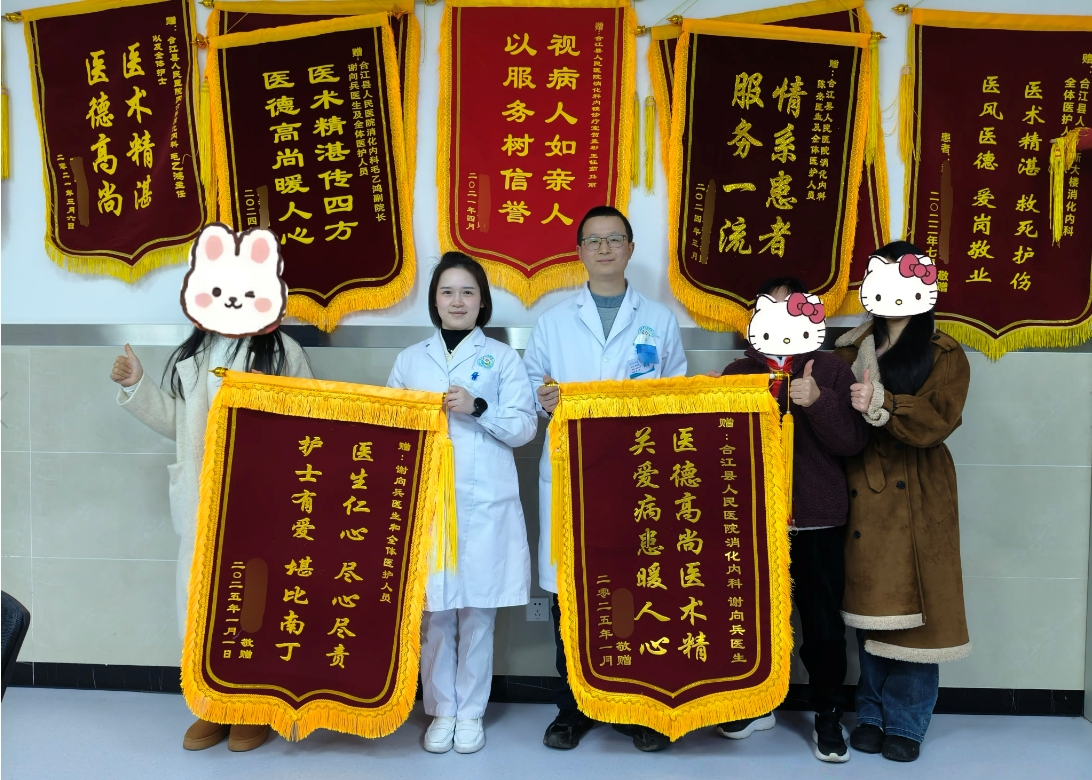 微信截圖_20250108091447.png