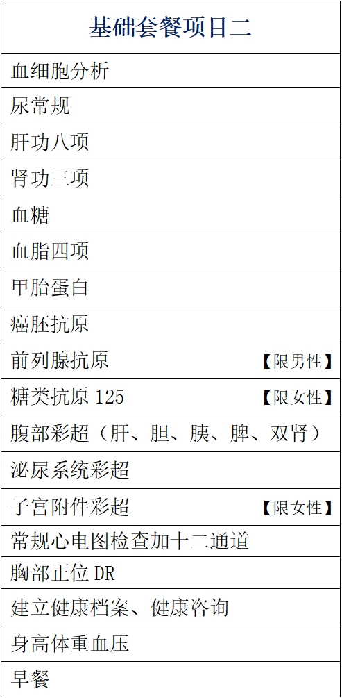微信截圖_20250205150049.png