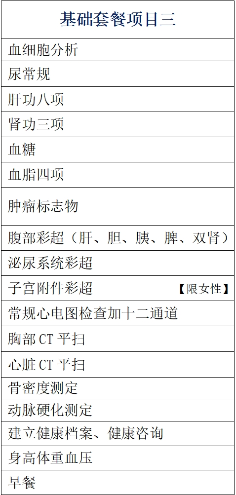 微信截圖_20250205150102.png