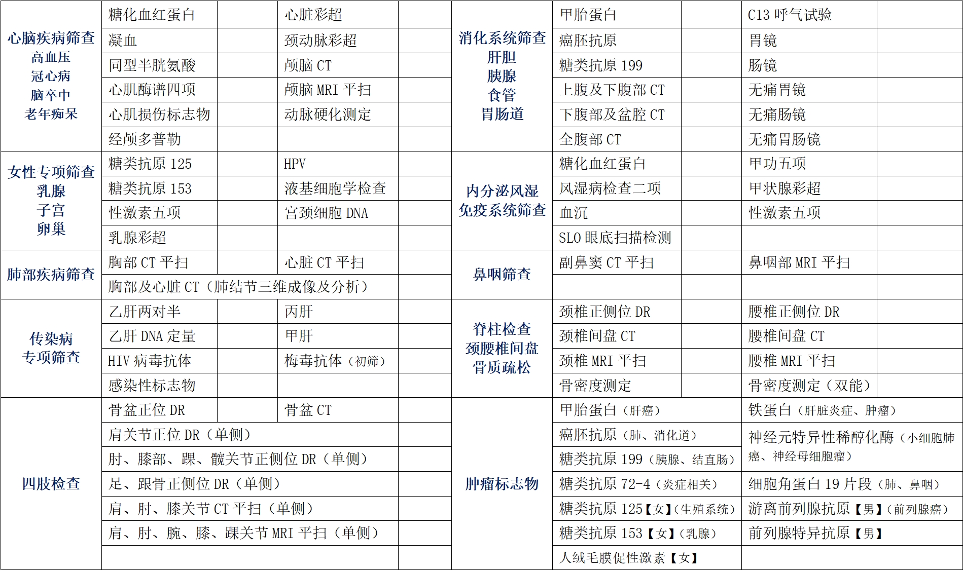 微信截圖_20250205150213.png