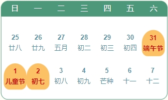 微信截圖_20250603162638.png